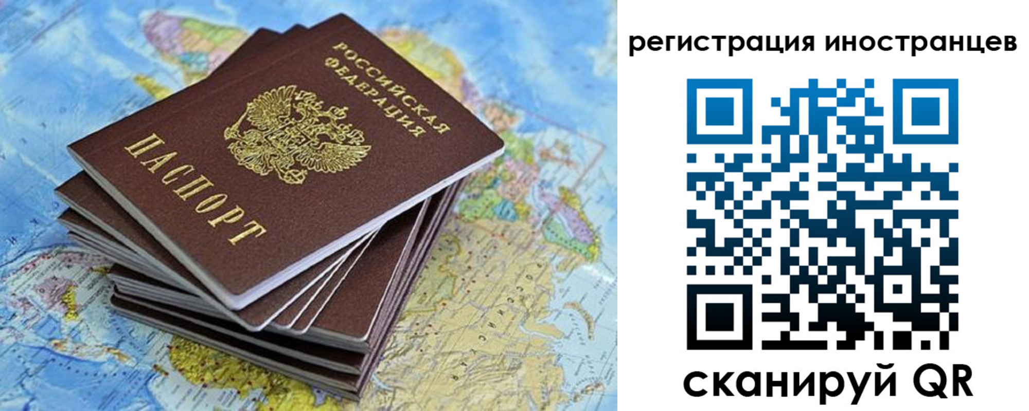 прописка регистрация в Каменск-Шахтинском