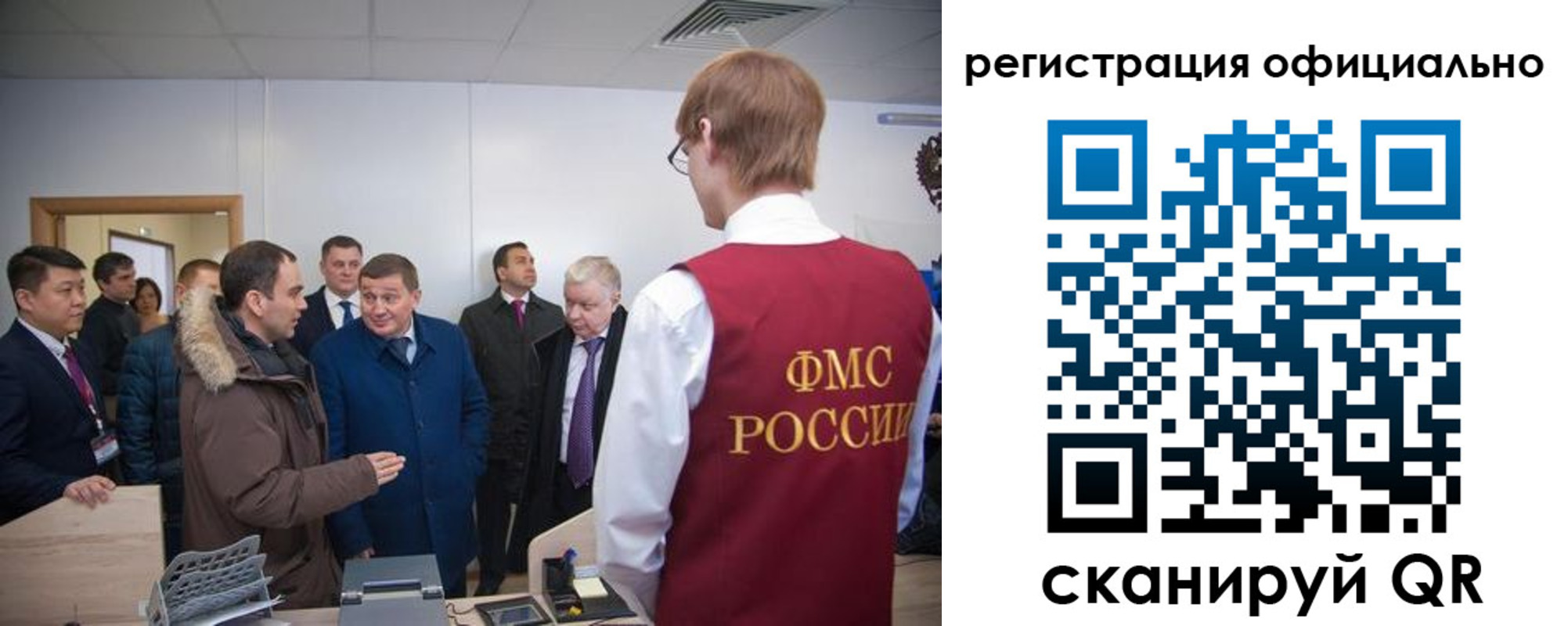 временная регистрация гарантия в Каменск-Шахтинском